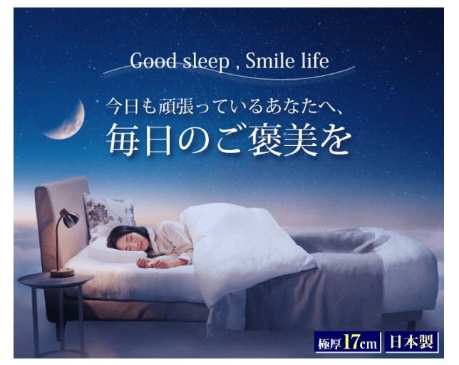 Good sleep , Smile Life