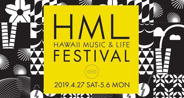 HML FESTIVAL ロゴ