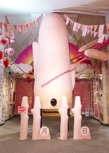 「世界一大きな岩下の新生姜ヘッド(被り物)」も岩下の新生姜の日Ver.に