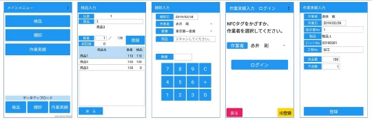 Casio HTアプリケーションテンプレート