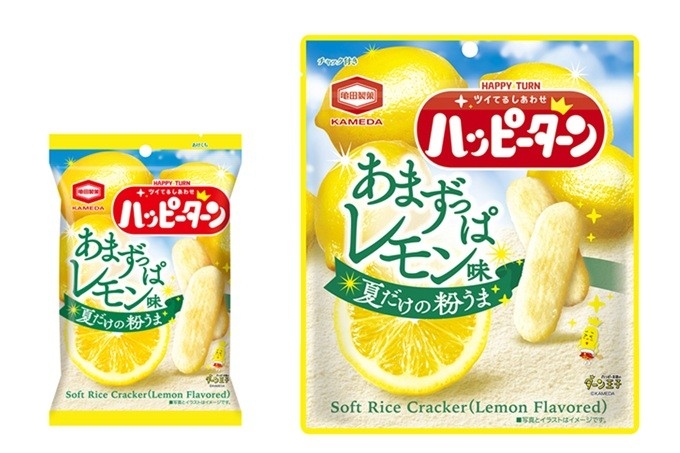 『ハッピーターン あまずっぱレモン味(左から35g / 71g)』