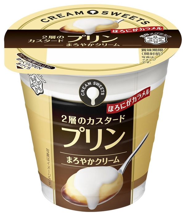 CREAM SWEETS プリン