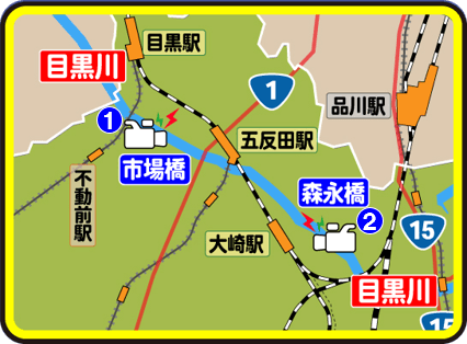 カメラ配置地図_目黒川