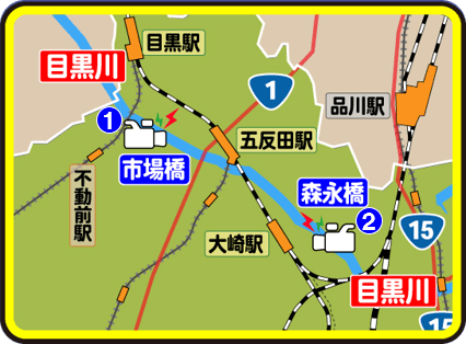 カメラ配置地図_目黒川