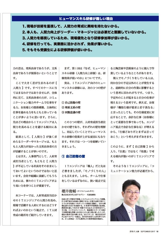 記事内容例2