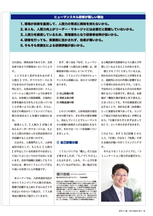 記事内容例2