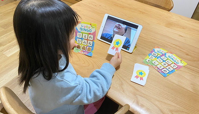 なかなか直接会えない家族や友達と オンラインで一緒に遊べるしりとりカードゲーム 4 ５ ６歳の子供や小学生におすすめの 遊びを通して脳を鍛えられる知育 学習玩具 しりとりbingo Newscast