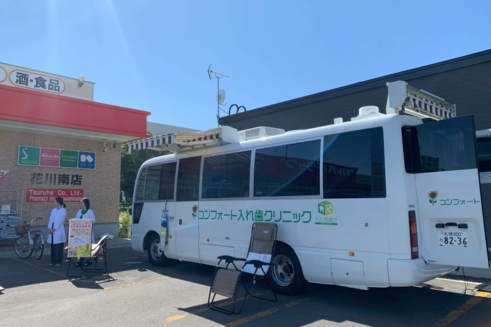 災害時に被災地で診療ができる移動バスも準備