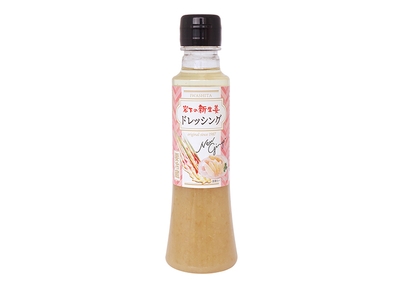岩下の新生姜ドレッシング