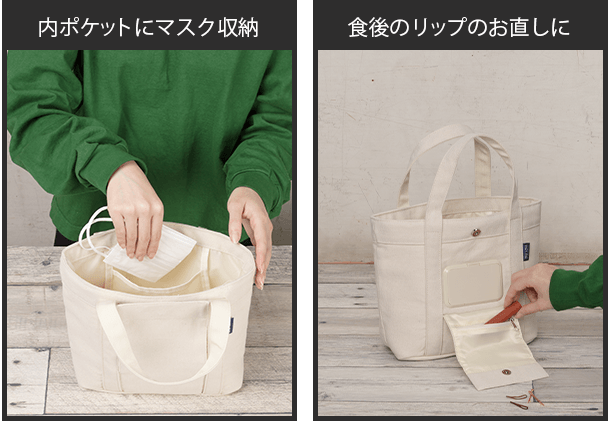 DELDEランチバッグ_使い方1