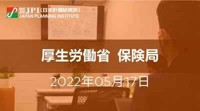 厚生労働省：第3期データヘルス計画、コラボヘルスの推進と令和4年度の重点施策【JPIセミナー 5月17日(火)開催】