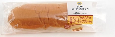 ダブルピーナッツコッペパッケージ画像(画像はイメージです。)