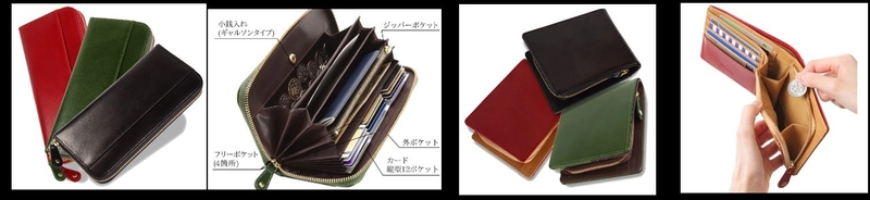 大人気商品の進化版がついに登場！ 高品質イタリアンレザーを使用した、 ワンランク上を目指す大人のために製造された 皮革財布シリーズ☆