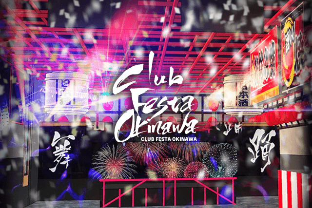 Club Festa Okinawaイメージ