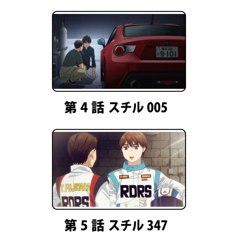 『MFゴースト』アクリルキーホルダー