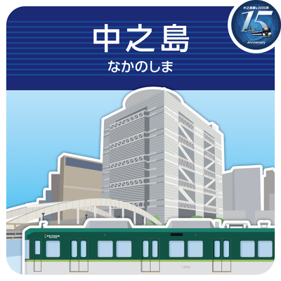 <スタンプ一例>