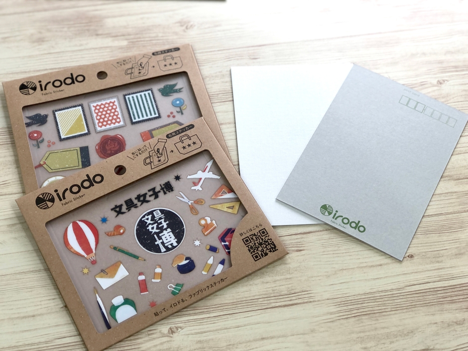 文具女子博オテガミセット メインビジュアル(限定)