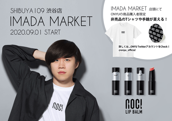 カノックスターのオリジナルリップをSHIBUYA109渋谷店で9月1日より販売