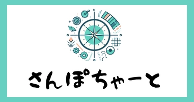 愛知つのだ産業医事務所株式会社