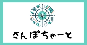 愛知つのだ産業医事務所株式会社