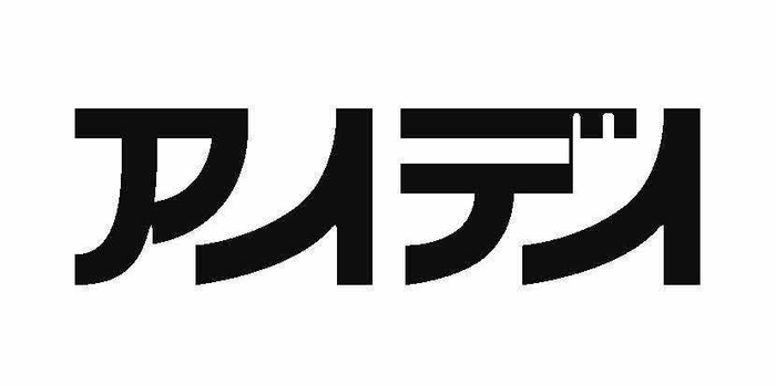 アイデイ商事ロゴ