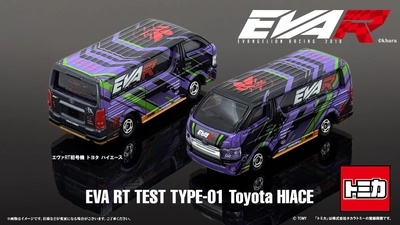 トミカよりエヴァンゲリオンレーシング 「エヴァRT初号機 トヨタ ハイエース」が登場！！