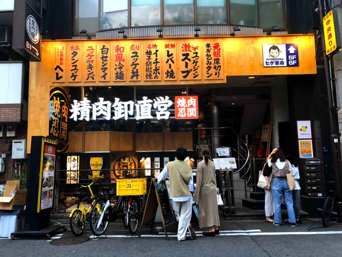 ヤキニクエンニング日本橋改装後