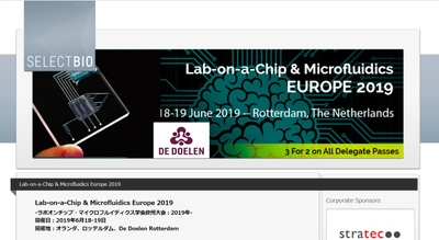 国際学会「ラボオンチップ・マイクロフルイディクス学会欧州大会 2019年」(Select Biosciences, Ltd.主催）の参加お申込み受付開始