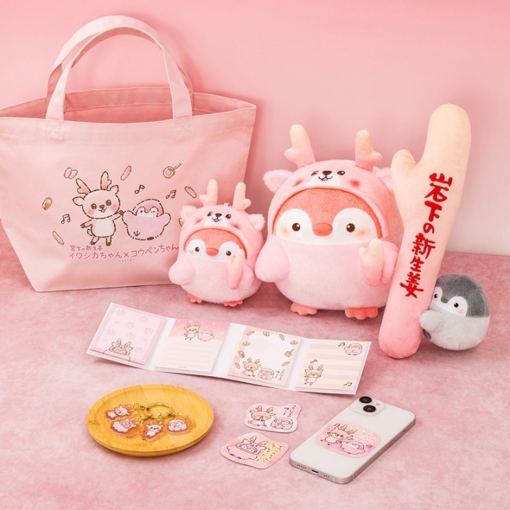 「イワシカちゃん×コウペンちゃん」コラボグッズ