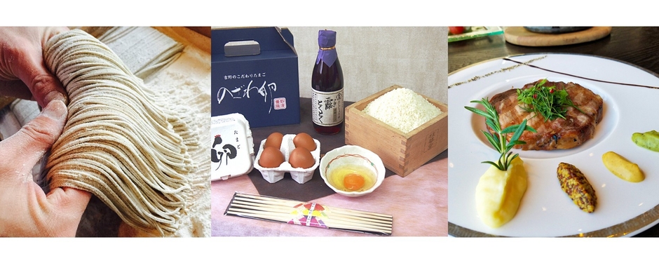 吉野名水手打ち生そば・新鮮な卵と奈良県産米・吉野ハムなどの「謝礼品」