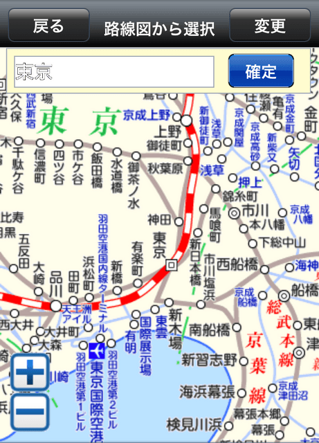 路線図表示例