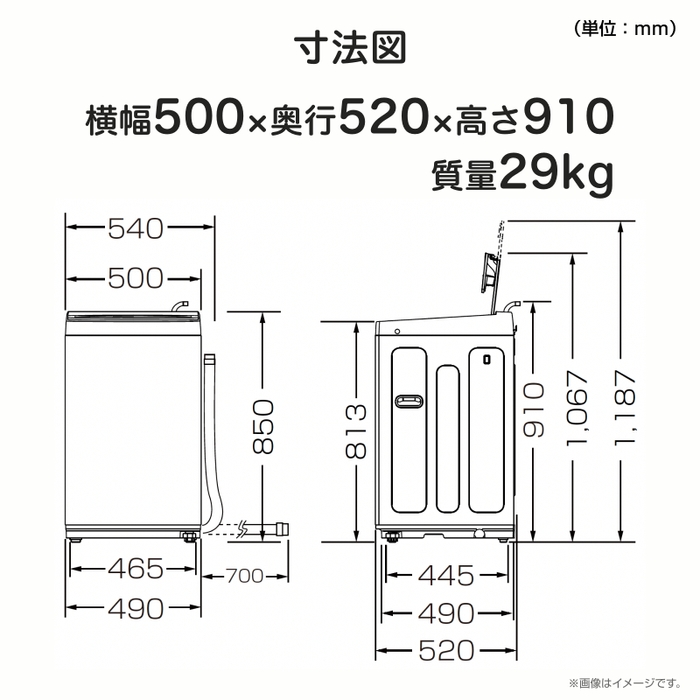 HW-T60J 寸法図