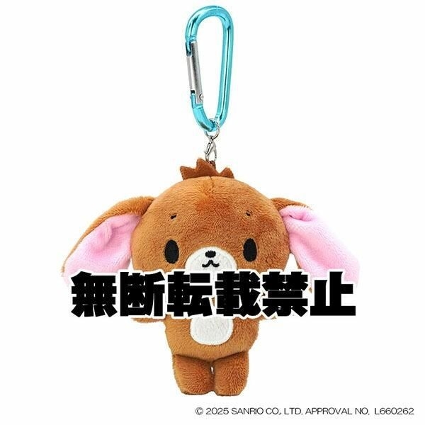 シュガーがニーズのアイテム