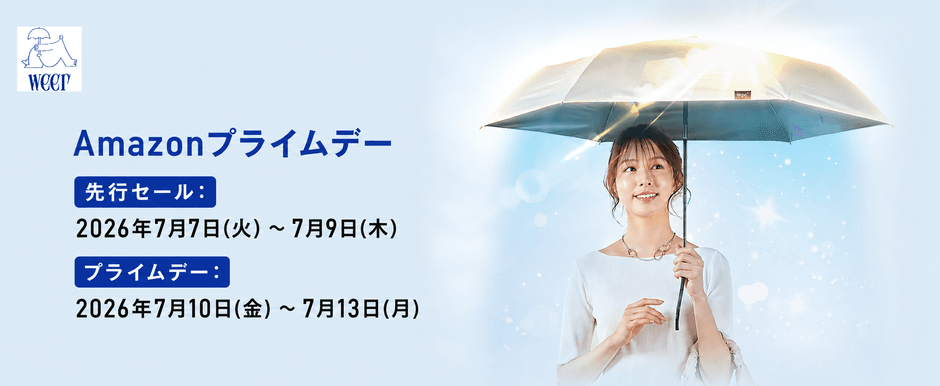 メインビジュアル