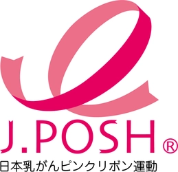 認定NPO法人J.POSH 