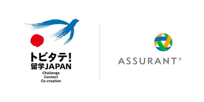 Assurant Japan、「トビタテ！留学JAPAN」を 継続的な寄付により支援