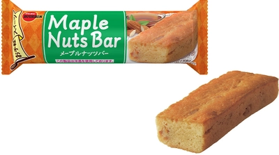 ブルボン、メープル風味がふんわり香るバータイプスイーツ 「メープルナッツバー」を3月3日(火)に新発売！