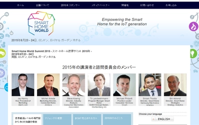 国際会議 「スマートホーム世界サミット 2015年」（Informa Telecoms & Media主催）の参加お申込み受付開始