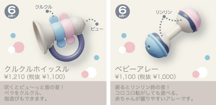 薬液消毒と煮沸が可能なGrayishシリーズ製品