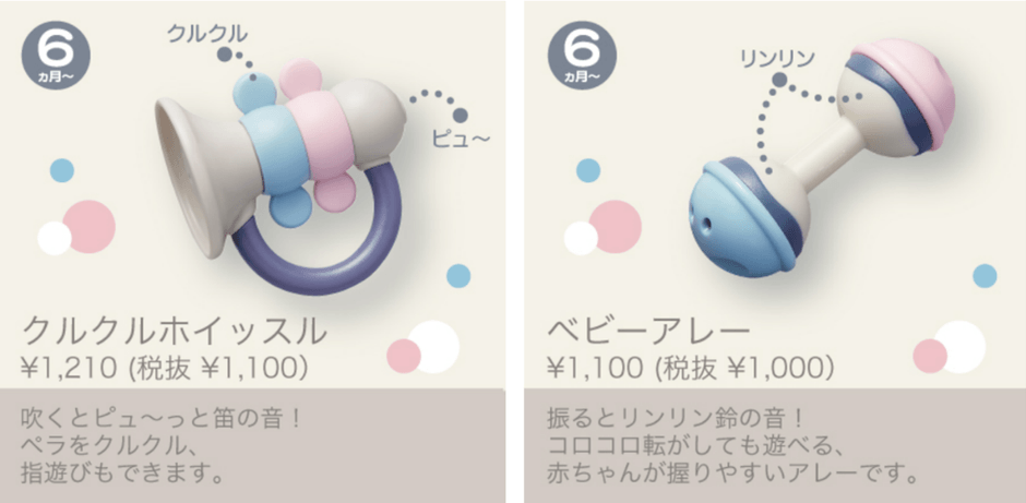 薬液消毒と煮沸が可能なGrayishシリーズ製品