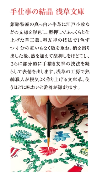 ムーミンスマホ文庫革