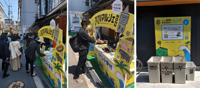 クイズラリーイベントの様子