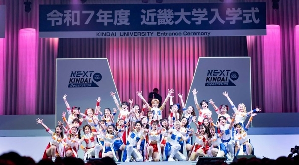 令和7年度近畿大学入学式の「KINDAI WELCOMES」パフォーマンス