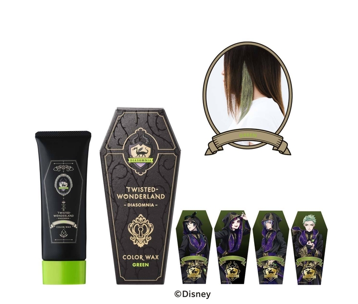 ディアソムニア寮:グリーン