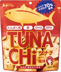 お魚チップス「サバチ」、待望の第二弾！ 次は、なんとマグロ70％使用　 健康志向の次世代チップス「TUNACHi(ツナチ)」新発売！