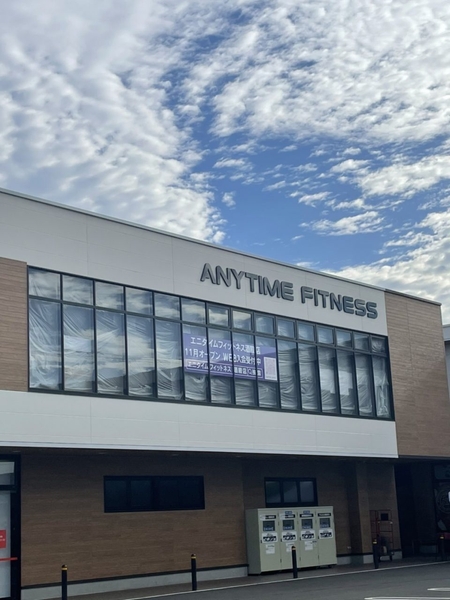 エニタイムフィットネス酒殿店