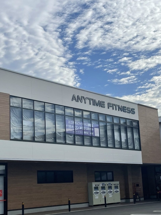 エニタイムフィットネス酒殿店