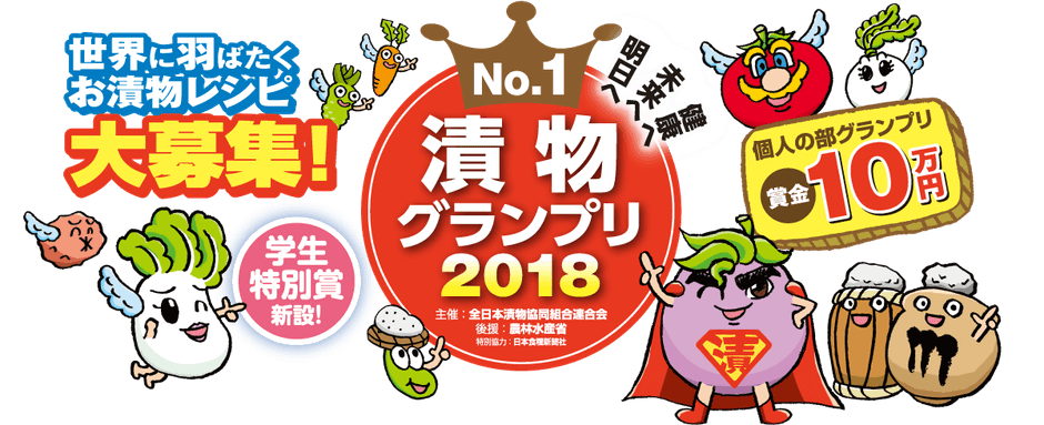 メインビジュアル