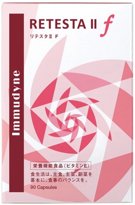 リテスタII F