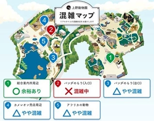 上野動物園混雑マップに「OPTiM AI Camera」を提供　 園内の混雑状況をリアルタイムでお知らせし、快適な観覧を実現